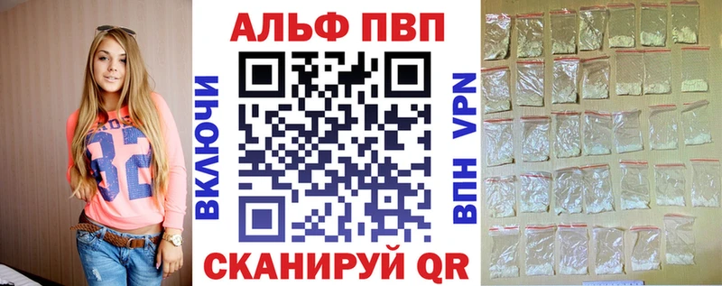 A PVP СК КРИС  закладка  гидра зеркало  Гусиноозёрск 