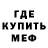 Метадон VHQ ToxicVenom
