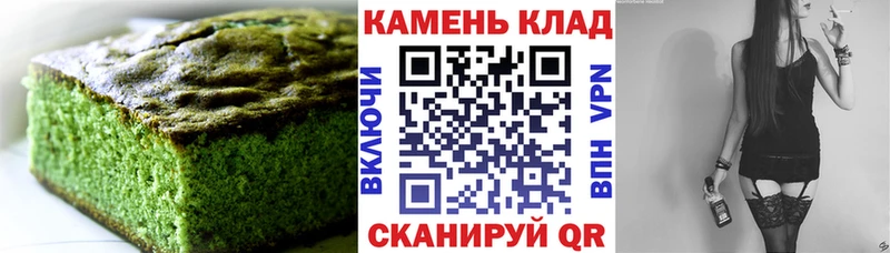 Canna-Cookies конопля  shop как зайти  Гусиноозёрск  как найти наркотики 