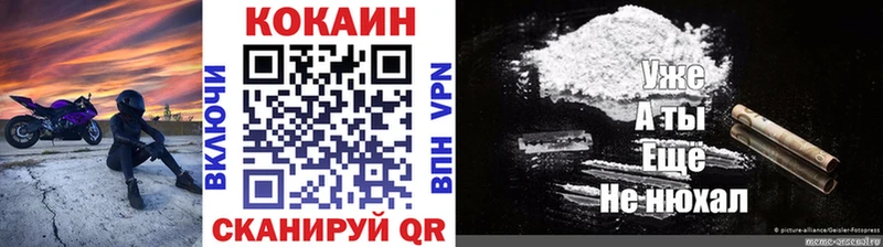 Кокаин Колумбийский  Гусиноозёрск 