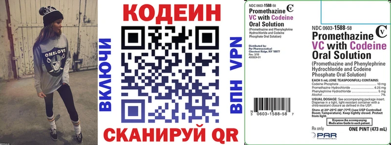 kraken зеркало  Гусиноозёрск  Codein напиток Lean (лин) 