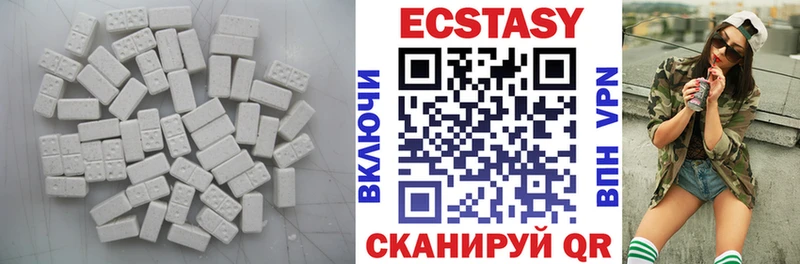 мега зеркало  Гусиноозёрск  Ecstasy 250 мг 