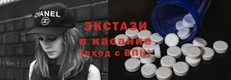 Ecstasy louis Vuitton  где можно купить   Гусиноозёрск 