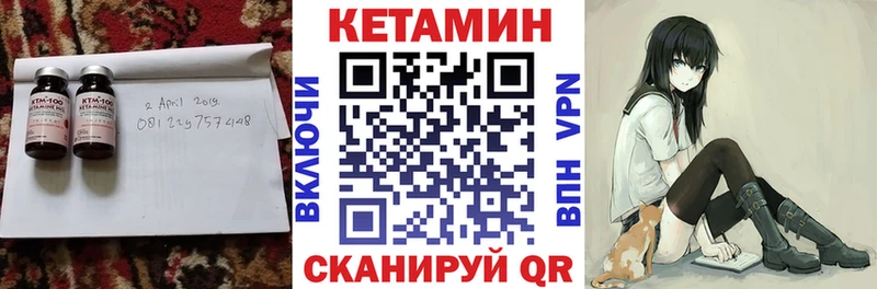 КЕТАМИН ketamine  Гусиноозёрск 