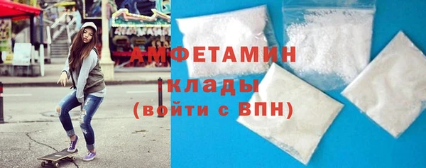 марихуана Горняк