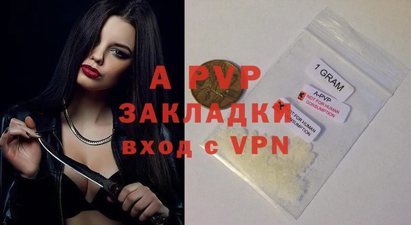 марихуана Горняк