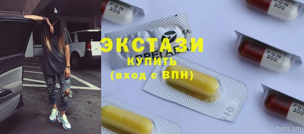 MDMA Premium VHQ Вязники