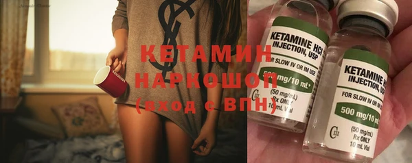 ГАЛЛЮЦИНОГЕННЫЕ ГРИБЫ Михайловка