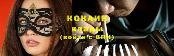 MDMA Premium VHQ Горнозаводск