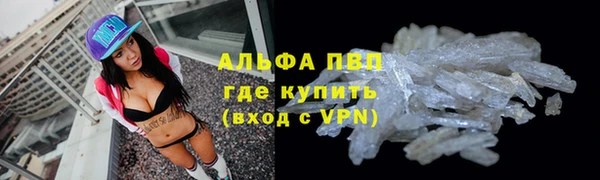 герыч Михайловск