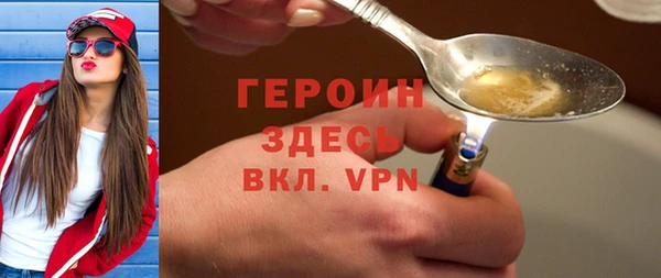 не бодяженный Белая Холуница
