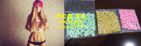 МДМА Горно-Алтайск
