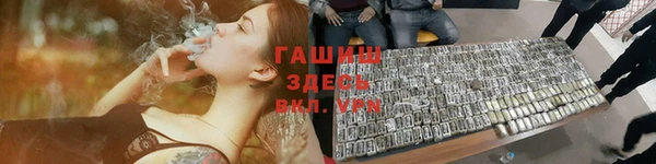 MDMA Premium VHQ Горнозаводск