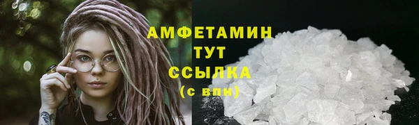МДМА Горно-Алтайск