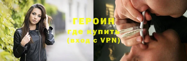 скорость mdpv Горняк