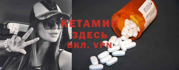 МДМА Горно-Алтайск