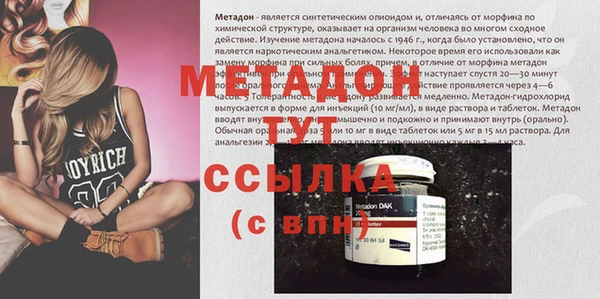 ГАЛЛЮЦИНОГЕННЫЕ ГРИБЫ Михайловка