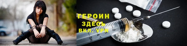 марихуана Горняк