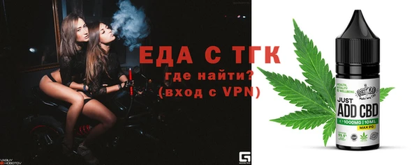 марихуана Горняк