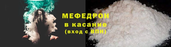 герыч Михайловск