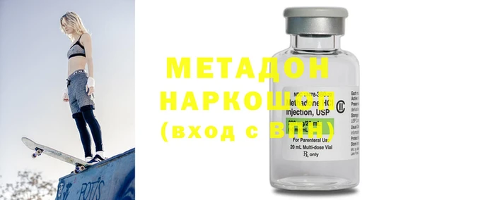 МДМА Горно-Алтайск