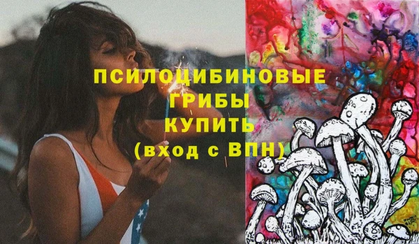 МДМА Горно-Алтайск