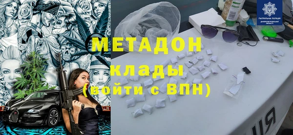 МДМА Горно-Алтайск