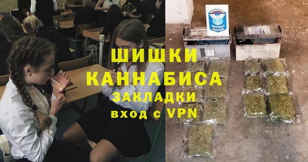 марихуана Горняк