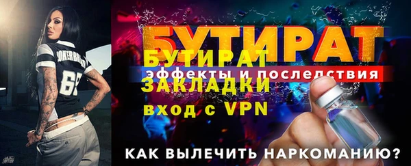 стаф Белая Калитва