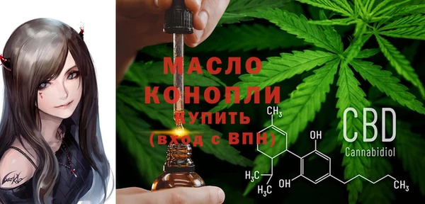 марихуана Горняк