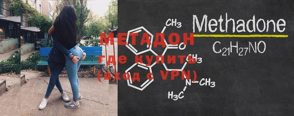 MDMA Premium VHQ Горнозаводск