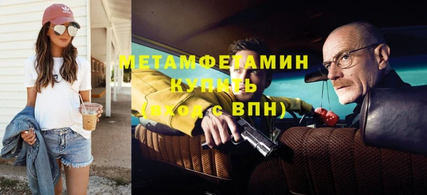MDMA Premium VHQ Горнозаводск