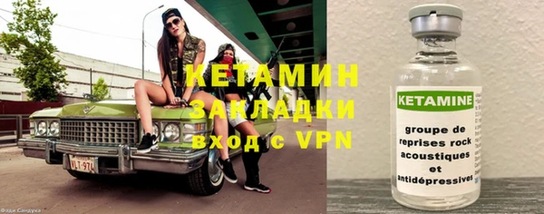 MDMA Premium VHQ Горнозаводск