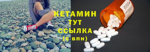 марихуана Горняк