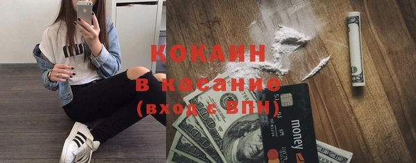 МДМА Горно-Алтайск