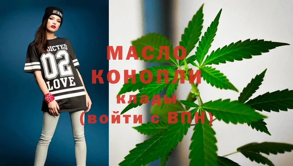 МДМА Горно-Алтайск