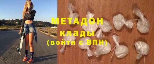 не бодяженный Белая Холуница