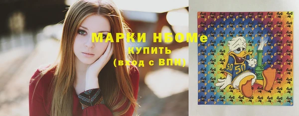 MDMA Premium VHQ Горнозаводск