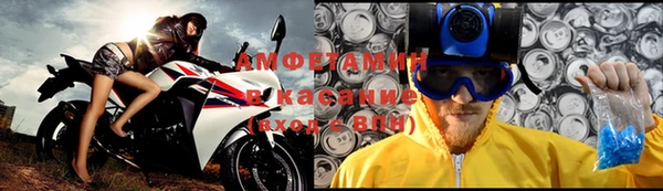 трава Бежецк