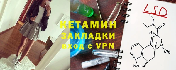 MDMA Premium VHQ Горнозаводск