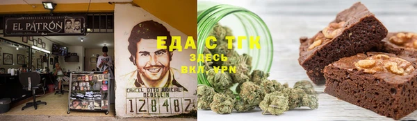 герыч Михайловск