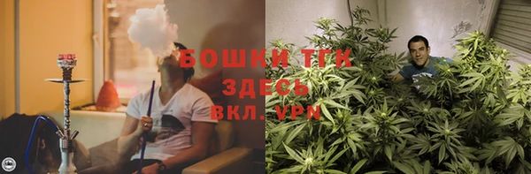 марихуана Горняк