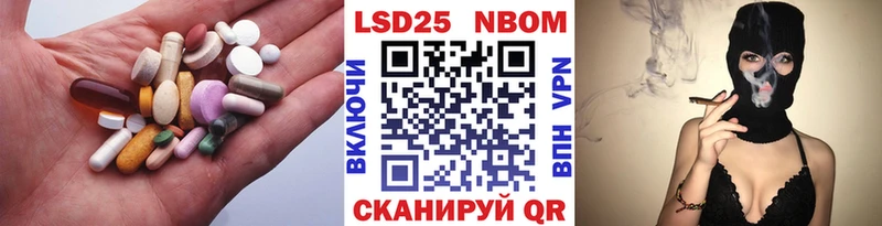 купить закладку  kraken ССЫЛКА  LSD-25 экстази кислота  Гусиноозёрск 