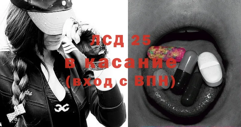 Лсд 25 экстази ecstasy  hydra ССЫЛКА  Гусиноозёрск 