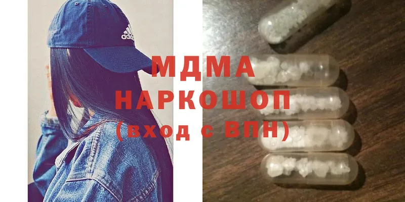 MDMA Molly  Гусиноозёрск 