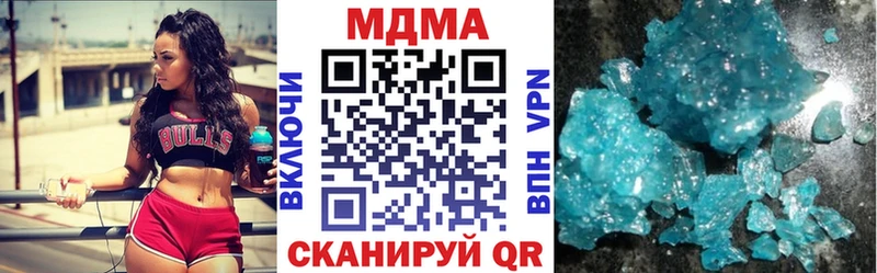 MDMA VHQ  Гусиноозёрск 